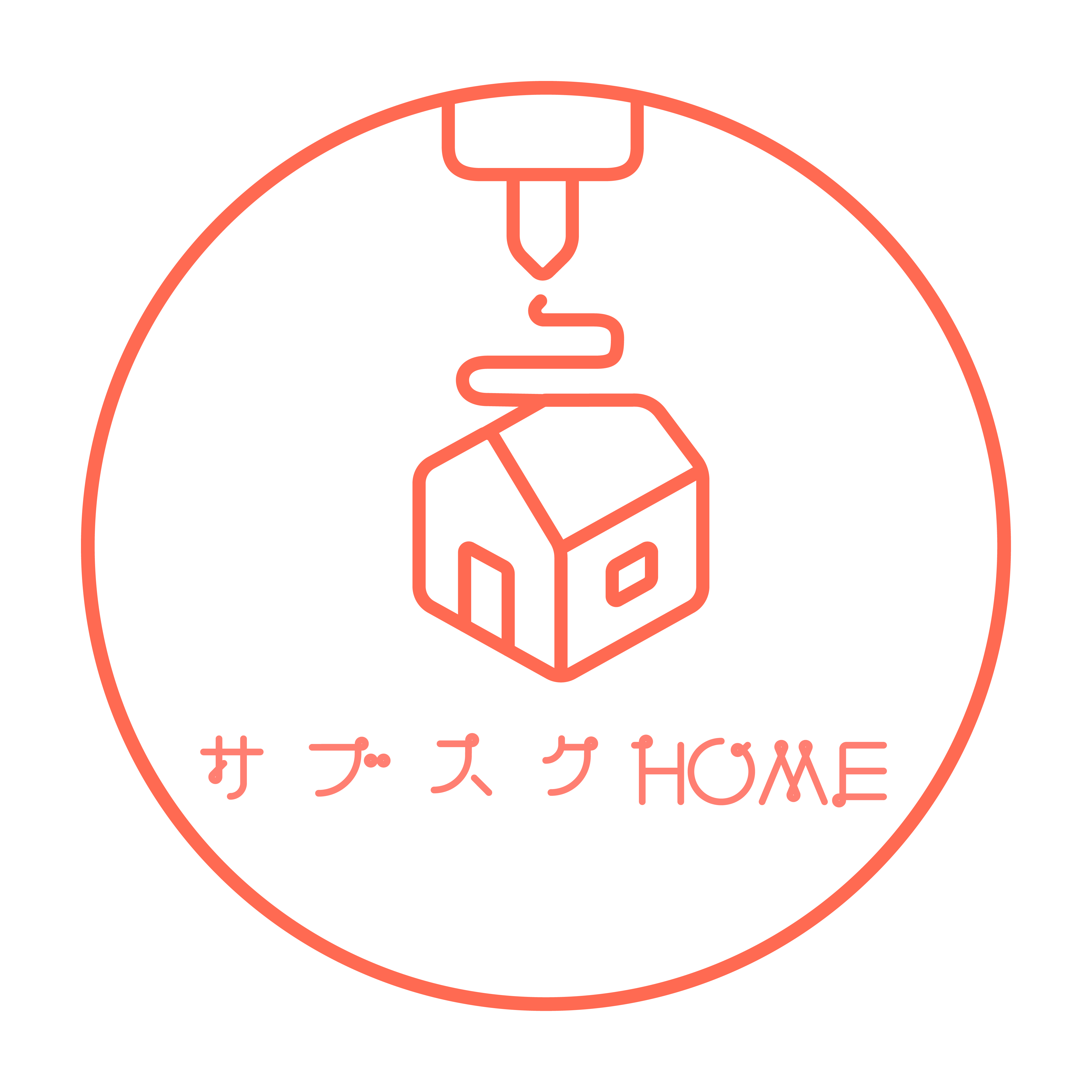 『サブスクHOME』アイコン